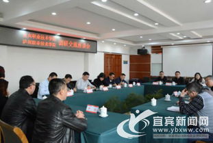 宜宾职业技术学院(宜宾职业技术学院官网)