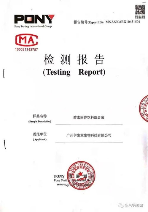 鄂托克旗锐志肥料经销部(个体工商户)成立 注册资本3万人民币