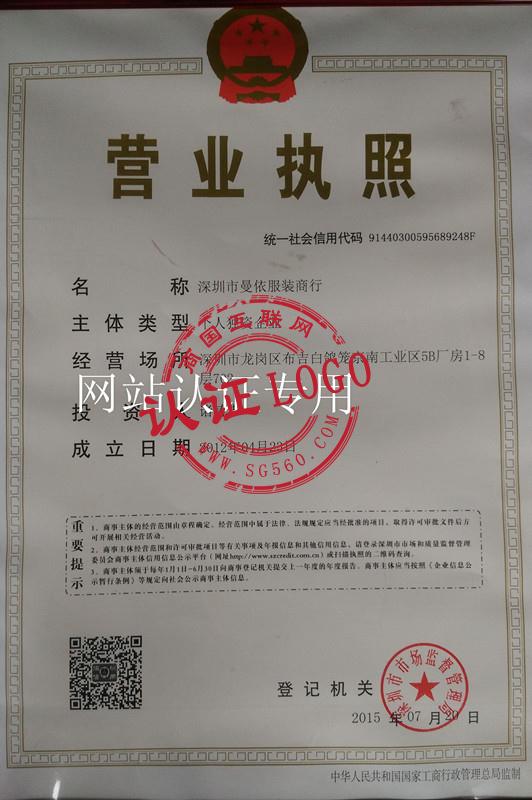 黑龙江建和水泥有限公司成立 注册资本300万人民币