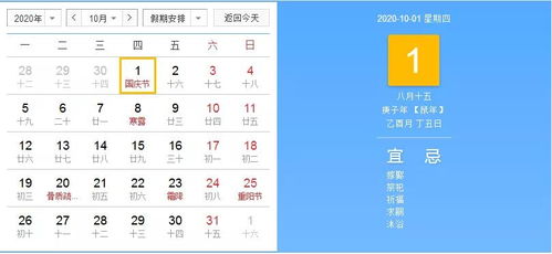 从一月到十二月传统节日顺序:中国十二传统节日时序图鉴,从 January 到 December 的文化密码 从一月到十二月传统节日顺序:中国十二传统节日时序图鉴,从 January 到 December 的文化密码