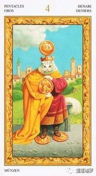 塔罗牌一组有多少张牌:标准塔罗牌一组有多少张牌?