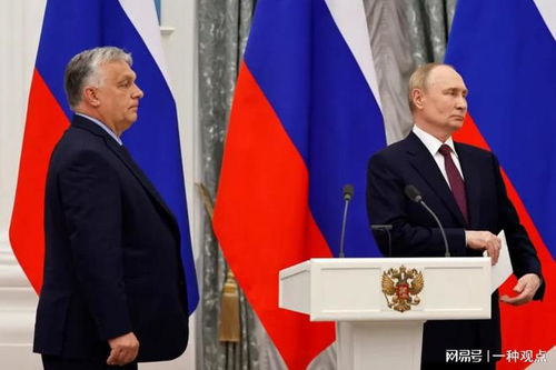 匈牙利总理称该国购买俄罗斯能源将获得美国的制裁豁免 匈牙利总理称该国购买俄罗斯能源将获得美国的制裁豁免