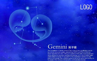 双子座的最佳配对星座:双子座的灵魂共振,5大星座与双子的默契搭档,解锁灵魂伴侣的相处密码