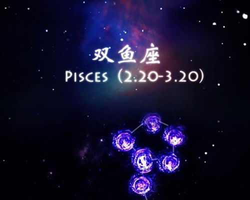 双鱼男和什么星座最配:双鱼男的灵魂共振,5个星座与他共谱浪漫诗篇的奥秘 双鱼男和什么星座最配:双鱼男的灵魂共振,5个星座与他共谱浪漫诗篇的奥秘