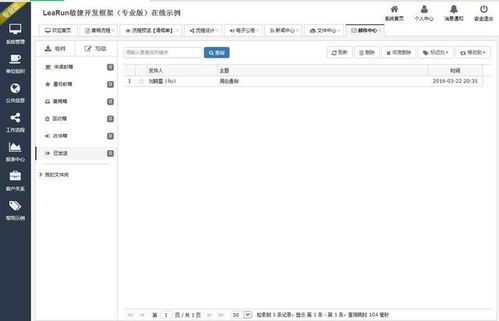 软件源码是什么意思:软件源码是什么意思?小白也能看懂的一文看懂