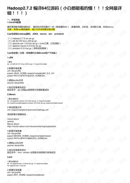 软件源码是什么意思:软件源码是什么意思?小白也能看懂的一文看懂 软件源码是什么意思:软件源码是什么意思?小白也能看懂的一文看懂