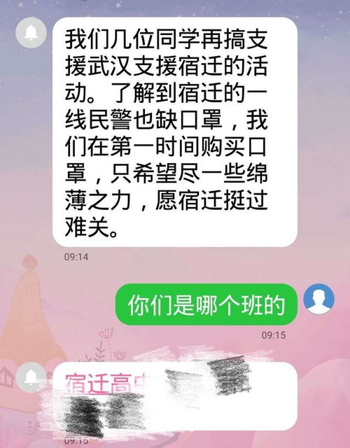 宿迁市宿城区小仙果鲜果店(个体工商户)成立 注册资本8万人民币