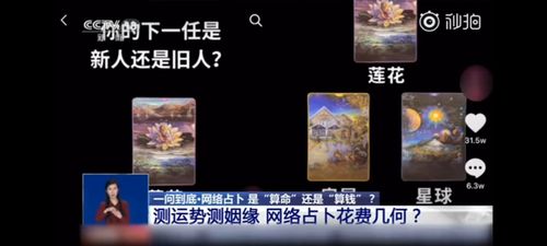 晚上抽签可以吗求姻缘:夜色占卜,晚上抽签求姻缘,浪漫奇缘从这里开始?