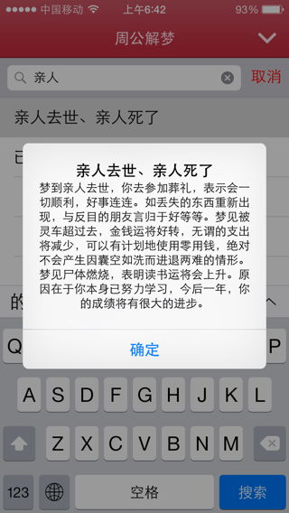 周公解梦梦见妈妈死了:周公解梦,梦见妈妈死了,可能的原因与应对方法 周公解梦梦见妈妈死了:周公解梦,梦见妈妈死了,可能的原因与应对方法