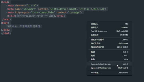 网站代码查询:网站代码查询,掌握前端开发与网站分析的必备技能 网站代码查询:网站代码查询,掌握前端开发与网站分析的必备技能