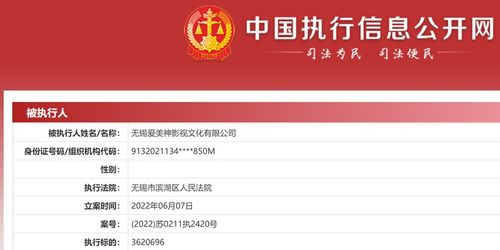 宿迁勇艾玲包装有限公司成立 注册资本3万人民币