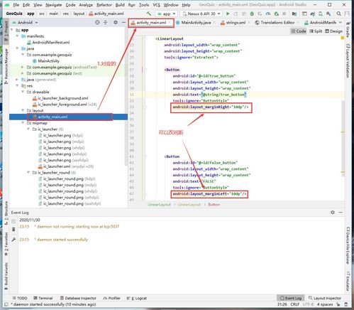编程教程入门:轻松入门,你的第一本编程教程指南