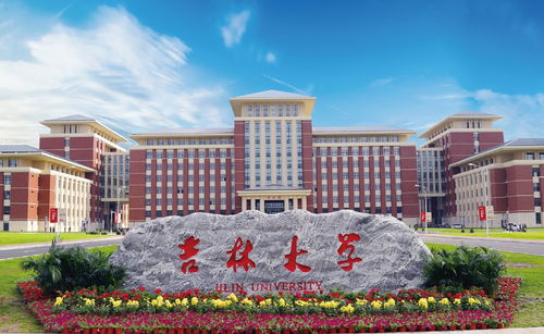 长春最好的十所大学(长春大专学校名单)