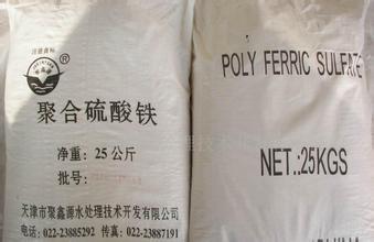 硫酸铁:硫酸铁,从净水到农业的多面手 硫酸铁:硫酸铁,从净水到农业的多面手