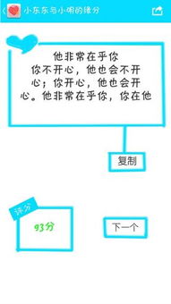 姓名缘分测试免费打分:姓名中的缘分密码,免费测试你的名字匹配度与人生运势 姓名缘分测试免费打分:姓名中的缘分密码,免费测试你的名字匹配度与人生运势