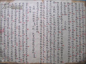 抄写僧伽吒经后遇到姻缘:抄经感姻缘