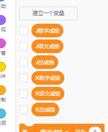 scratch编程详细介绍:Scratch编程,儿童与青少年的创意编程启蒙