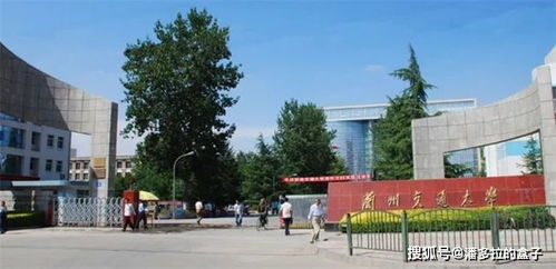 石家庄铁道大学(石家庄铁道大学是一本还是二本)