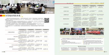 肇庆工商学院招生简章(肇庆工商学院2020年本科招生录取线)