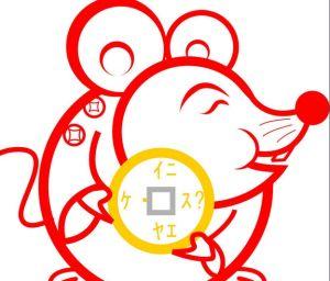 属老鼠2024年结婚吉日:属老鼠2024年结婚吉日指南,喜结良缘,幸福美满全解析