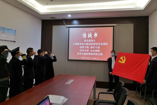 姻缘峰景物业有限公司:温馨守护,幸福相伴—走进姻缘峰景物业有限公司