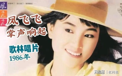 姻缘错旭润阿风飞飞:姻缘错位,旭润与阿风的爱情飞飞