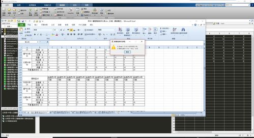matlab导入excel数据:MATLAB中导入Excel数据的实用指南
