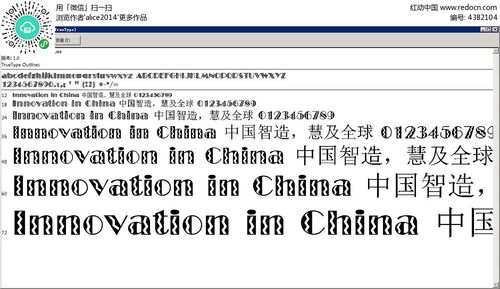 marquee参数:marquee标签参数详解,过时的滚动文字与现代替代方案