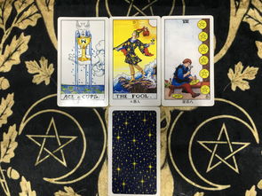 塔罗牌四海一家:塔罗牌,跨越文化与心灵的桥梁