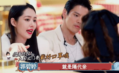 九零后女老师求姻缘视频:九零后女老师全网求姻缘,短视频平台成脱单利器?