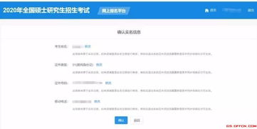 考研网站官网登录(考研网站官网登录入口)
