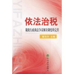熊胆治28种疾病:熊胆治疗28种疾病的真相与争议