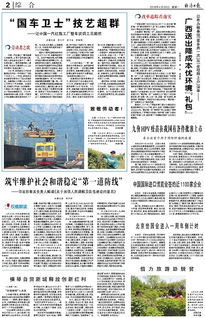 经济日报解读“着力提高居民消费率”:应从哪些方面入手