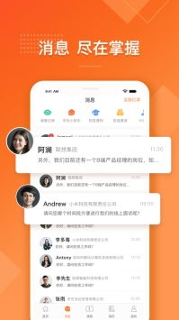 前程无忧招聘网最新招聘(前程无忧招聘网最新招聘官网)