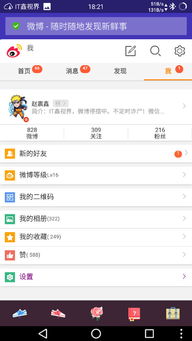 星座计算器在线计算:星座计算器在线计算,一键解锁你的星盘与运势密码