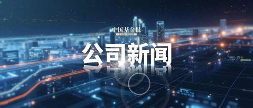 首次!万亿巨头工业富联拟减持鼎捷数智