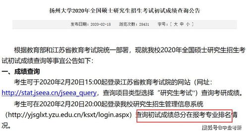 考研350分可以上中南大学吗(考研350分高不高)