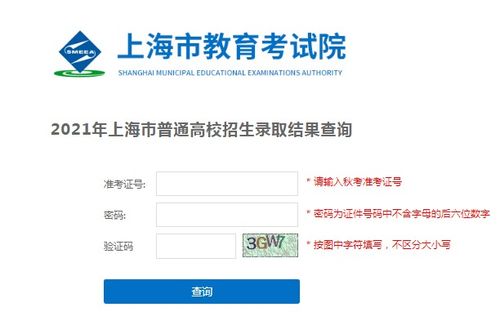 测试结婚吉日查询表下载:测试结婚吉日查询表下载,助您轻松挑选良辰吉日,开启幸福人生!
