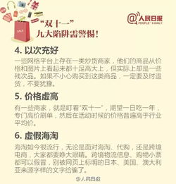 结婚没有吉日怎么破解呢:结婚没有吉日?别慌,这些方法帮你破解困境!