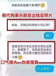 加微信看姻缘准吗:加微信看姻缘准吗?揭秘背后的真相与科学性!
