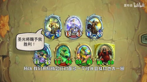 b站up主塔罗牌三秋叶:神秘力量,B站UP主塔罗牌三秋叶如何解读你的命运?