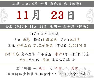 结婚吉日风水讲究什么呢:结婚吉日风水全解析,择吉避凶的实用指南