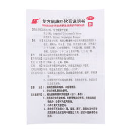 酮康唑软膏说明书:酮康唑软膏说明书,用途、用法与注意事项全解析