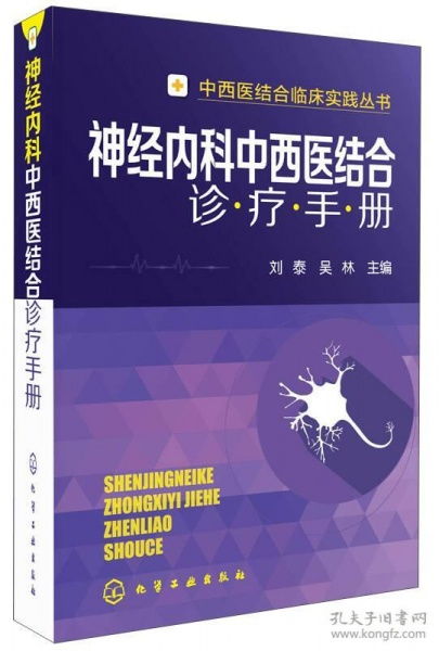 神经衰弱最好中成药:神经衰弱的中医智慧,精选中成药助你重获宁静