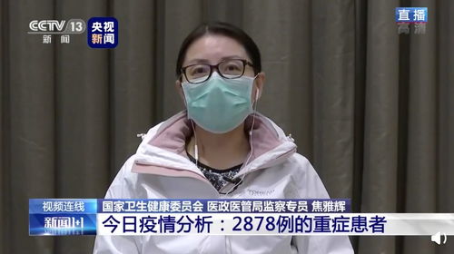 出血了:警惕!身体发出的危险信号—当出血来敲门