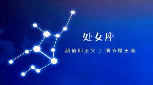 6月1日是什么星座:6月1日生日的人是什么星座?揭秘双子座与巨蟹座之间的星座分水岭