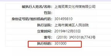 郯城好食客食品有限公司成立 注册资本30万人民币