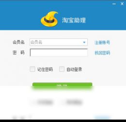 淘宝助手html是什么意思:淘宝助手HTML是什么意思?解析淘宝助手中的HTML技术应用