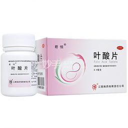 叶酸片价格是多少:叶酸片价格是多少?全面解析与购买指南
