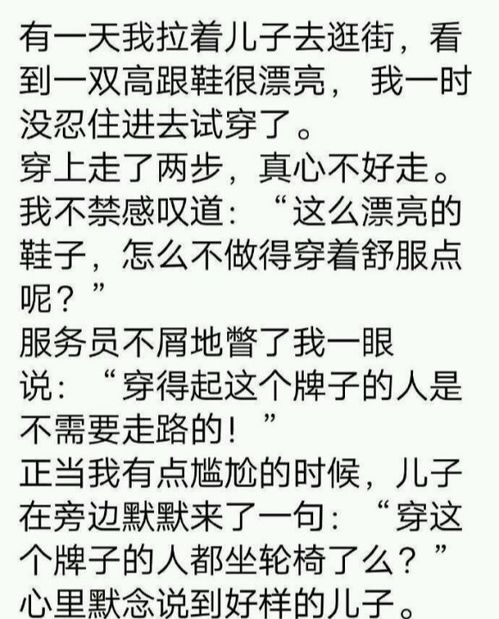 算姻缘我的她何时出现:神秘力量还是科学方法?揭秘算姻缘我的她何时出现的真相